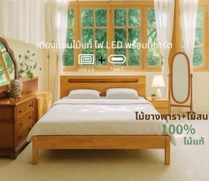 เตียง 5 ฟุต ELIFE A003 สีไม้ธรรมชาติ_2